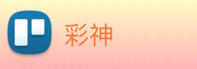 彩神 logo